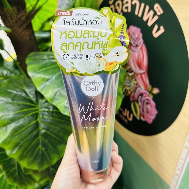 Cathy Doll PERFUME LOTION - White Moon