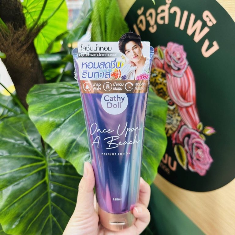 Cathy Doll PERFUME LOTION - Once upon a beach