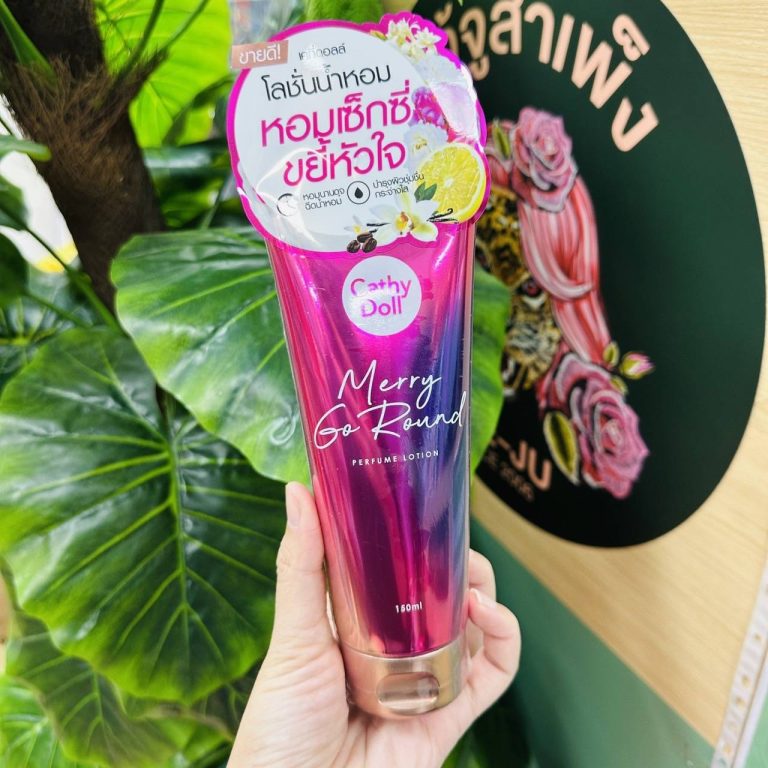 Cathy Doll PERFUME LOTION - Merry go round