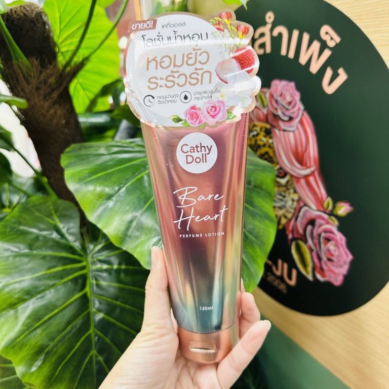 Cathy Doll PERFUME LOTION - Bare heart
