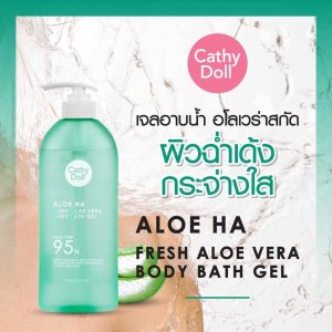 Cathy Doll BODY CLEANSER เจลอาบน้ำ