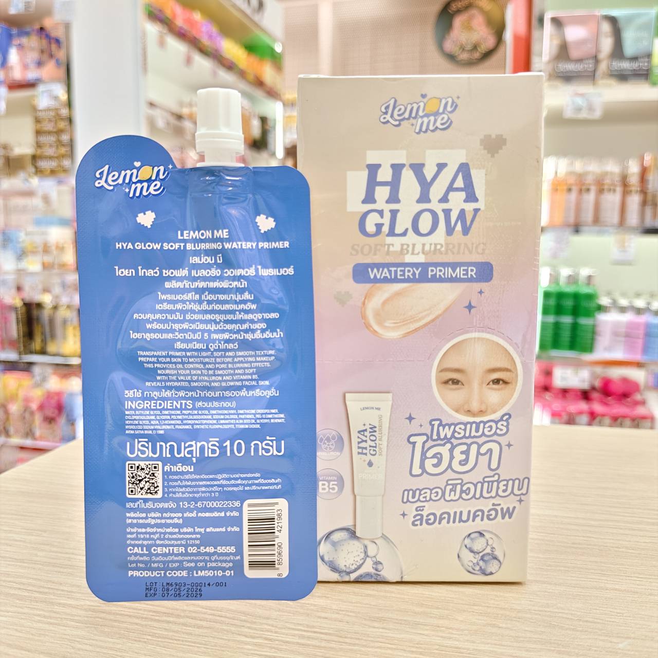 Lemon me hya beight soft bluring primer เลม่อนมี ไฮยา ซอฟต์ เบลอริ่ง ไพรเมอร์ 10g - Image 6