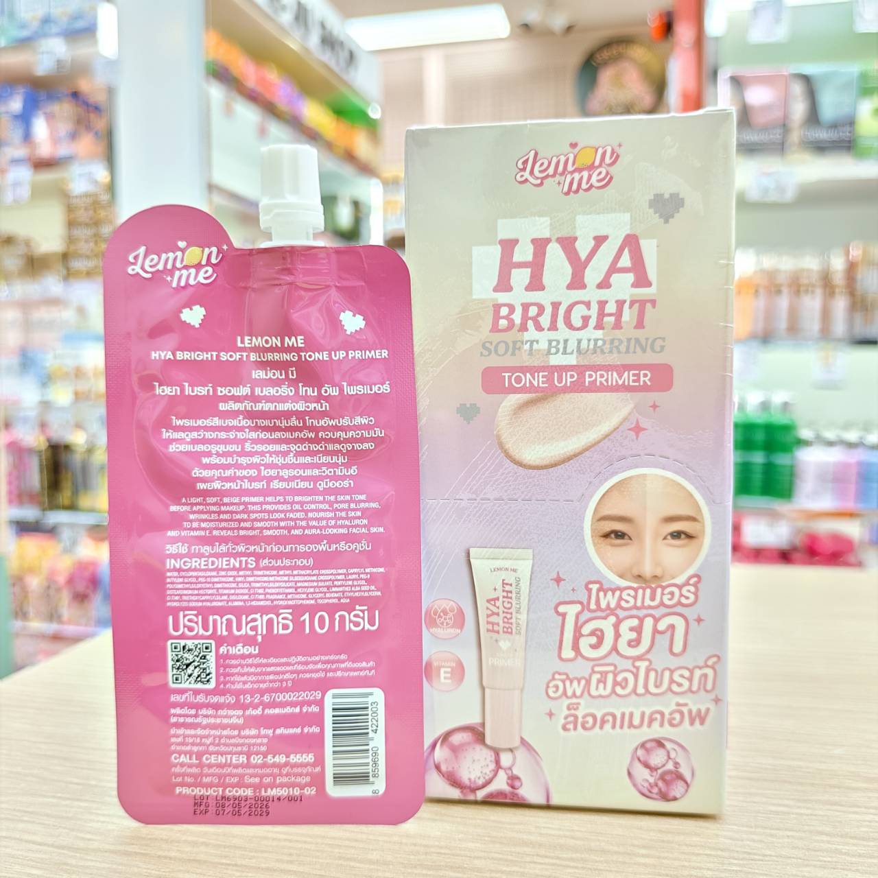 Lemon me hya beight soft bluring primer เลม่อนมี ไฮยา ซอฟต์ เบลอริ่ง ไพรเมอร์ 10g - Image 10