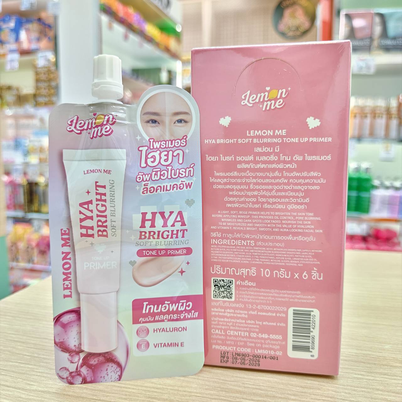 Lemon me hya beight soft bluring primer เลม่อนมี ไฮยา ซอฟต์ เบลอริ่ง ไพรเมอร์ 10g - Image 11