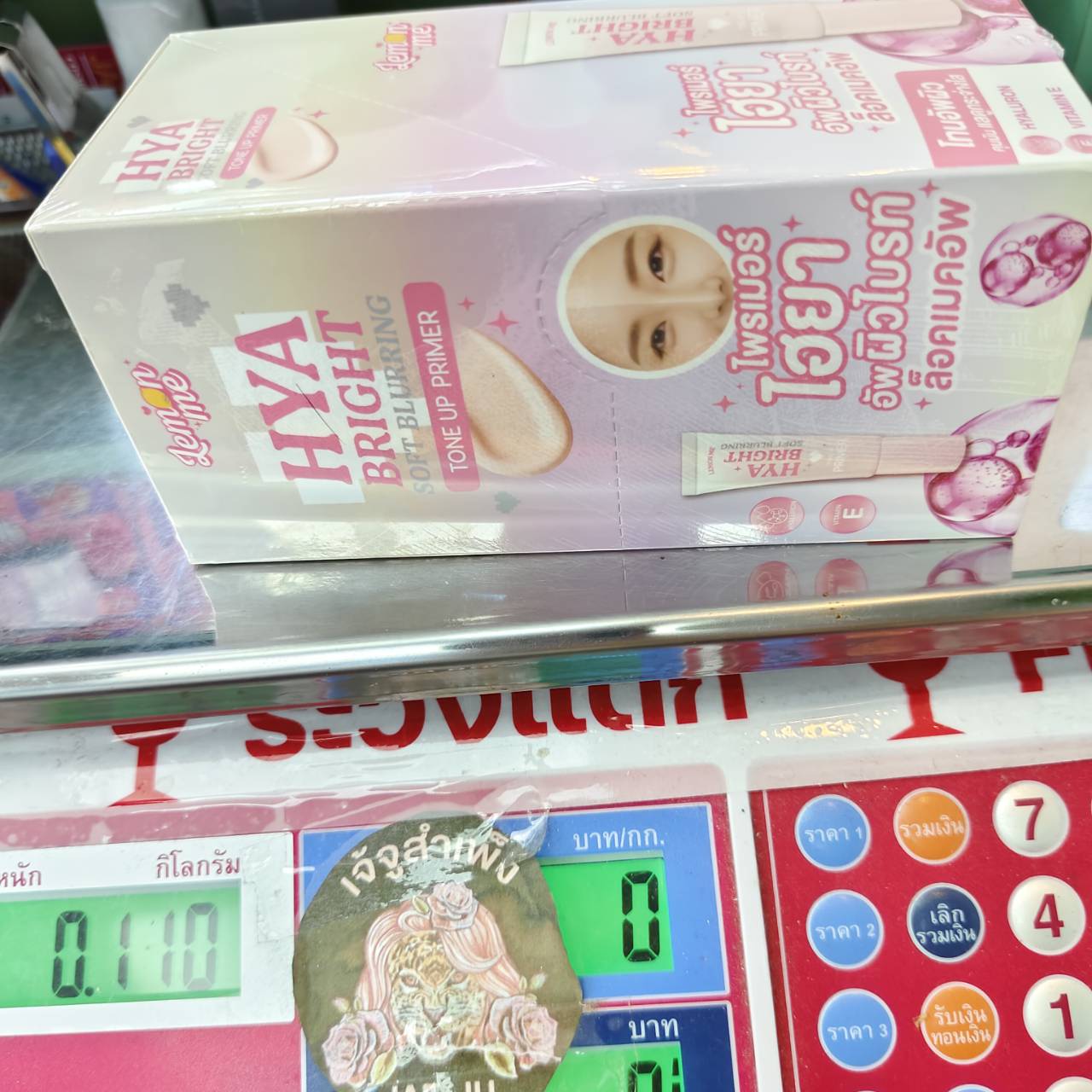Lemon me hya beight soft bluring primer เลม่อนมี ไฮยา ซอฟต์ เบลอริ่ง ไพรเมอร์ 10g - Image 17