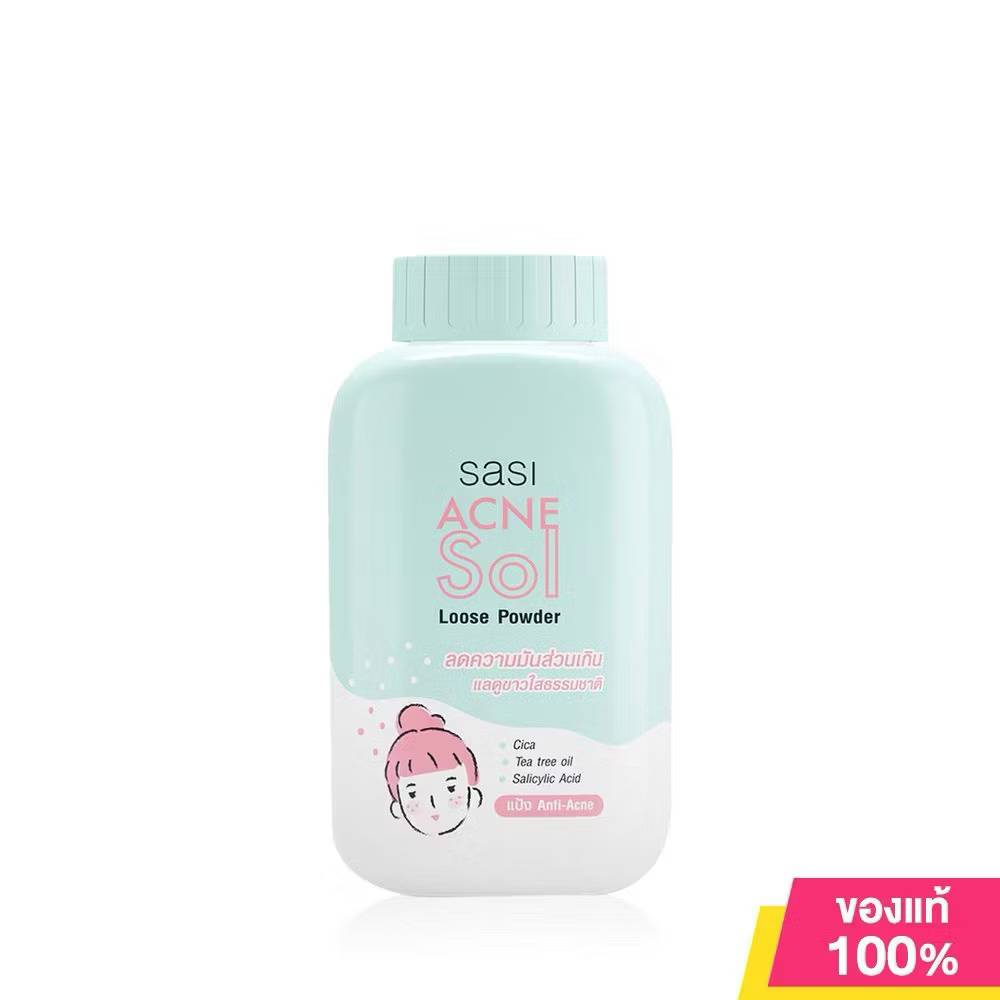 01. sasi acne sol loose powder ศศิ แป้งแอคเน่ โซล ลูส พาวเดอร์ 50g - Image 4