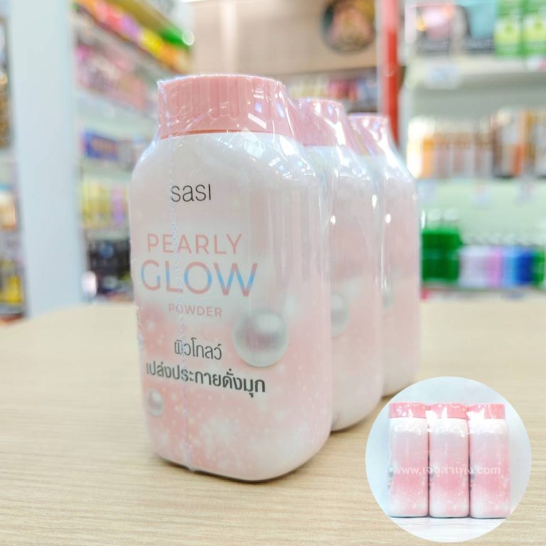 03. sasi pearly glow powder ศศิ แป้งเพิร์ลลี่ผิวโกลว์ พาวเดอร์ 50g - 03. sasi pearly glow powder ศศิ แป้งเพิร์ลลี่ผิวโกลว์ พาวเดอร์ 50g