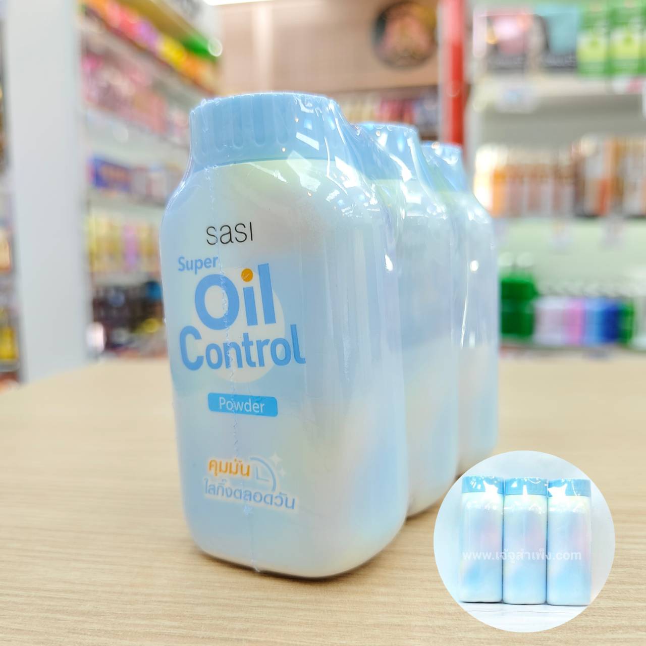06. sasi super oil control powder ศศิ แป้งซูเปอร์ ออยล์คอนโทรล พาวเดอร์ 50g