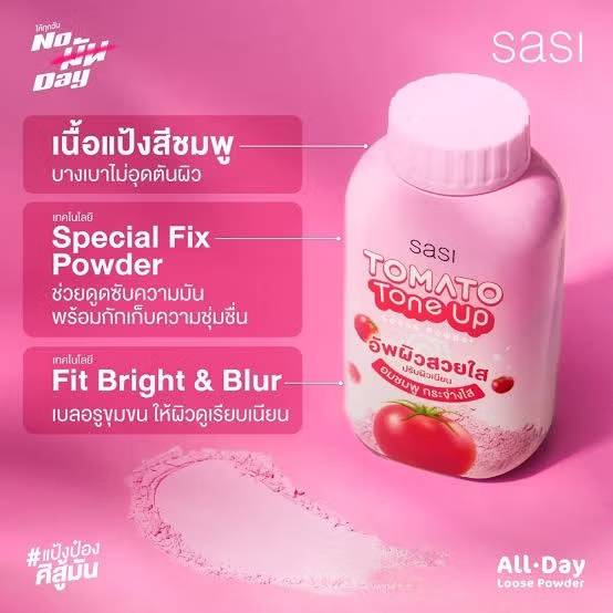 07. sasi tomato tone up loose powder ศศิ แป้งโทเมโท่ โทนอัพ ลูส พาวเดอร์ 50g - Image 6