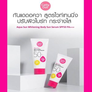 Cathy Doll Aqua Sun Whitening Body Sun Serum