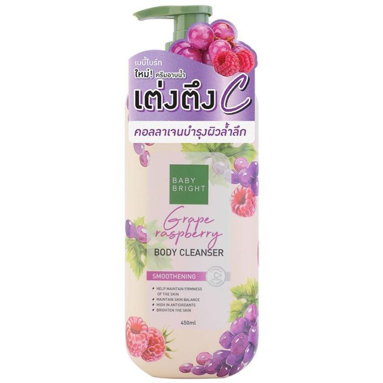 BABY BRIGHT BODY CLEANSER - Grape raspberry