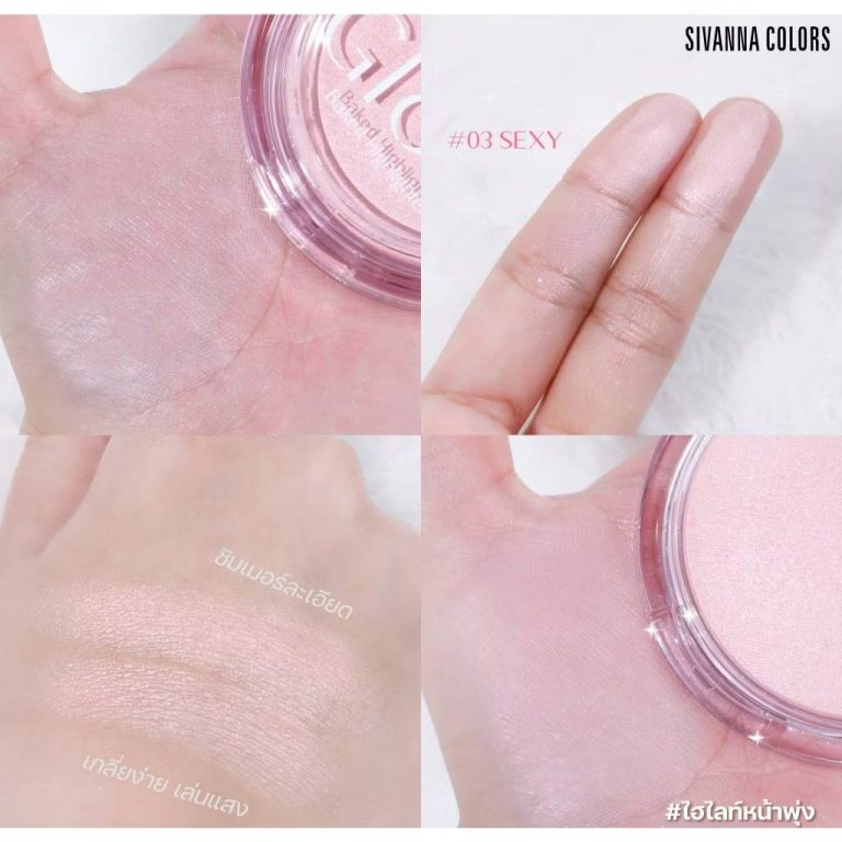 HF311 Sivanna colors glow baked highlighter ซีเวนน่า คัลเลอร์ส โกล์ว เบค ไฮไลท์เตอร์ 10g - 03. sexy