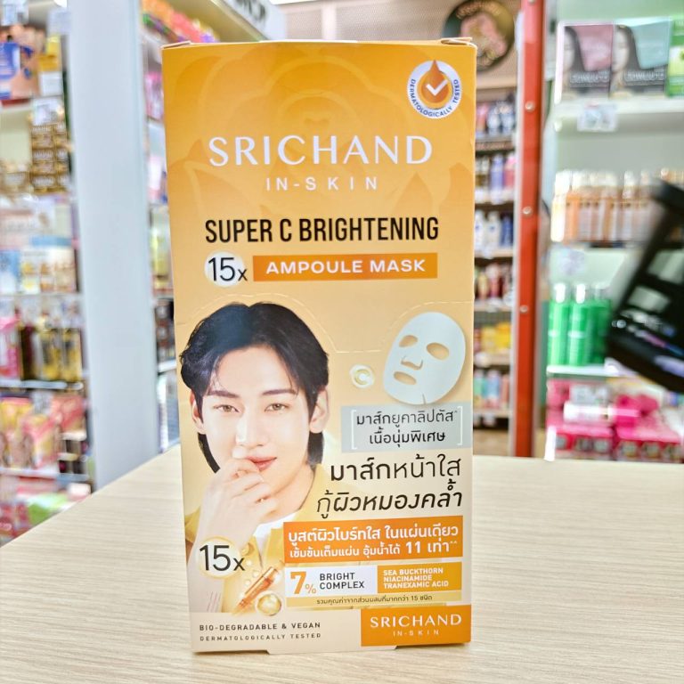 Srichand 15X ampoule mask ศรีจันทร์ 15เอ็กซ์ แอมพูล มาส์กหน้าฟู-มาส์กหน้าใส 18ml - 02. super c brightening