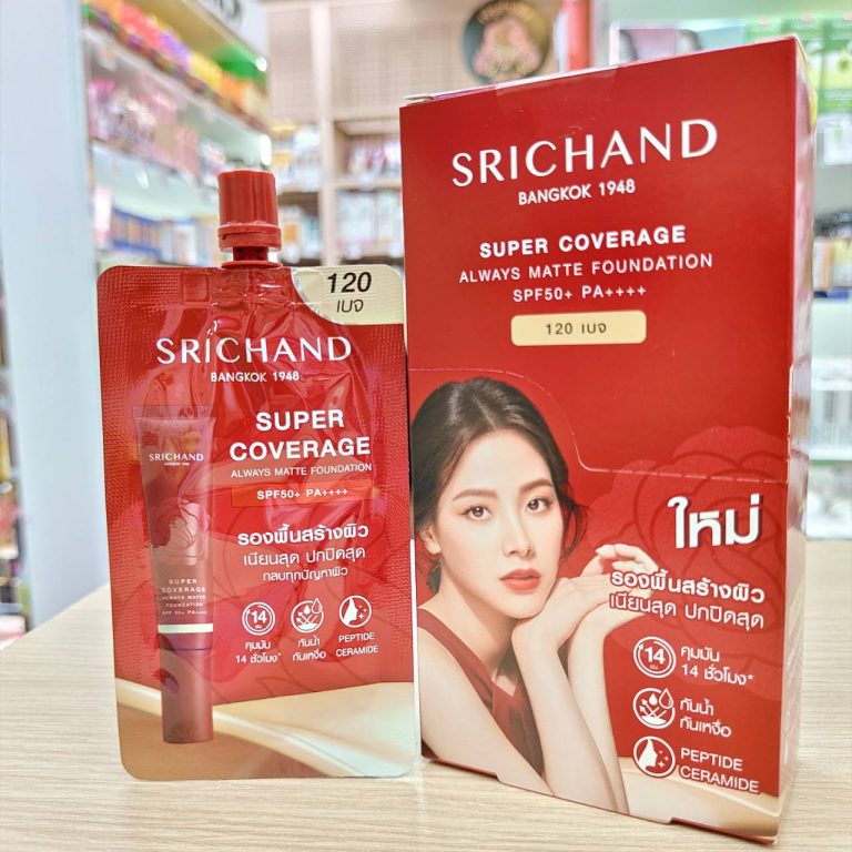 Srichand super coverage always matte foundation ศรีจันทร์ ซูเปอร์ คัฟเวอเรจ ออเวส์ แมทต์ spf 50+pa+++ 6ml - 01. 120 beige