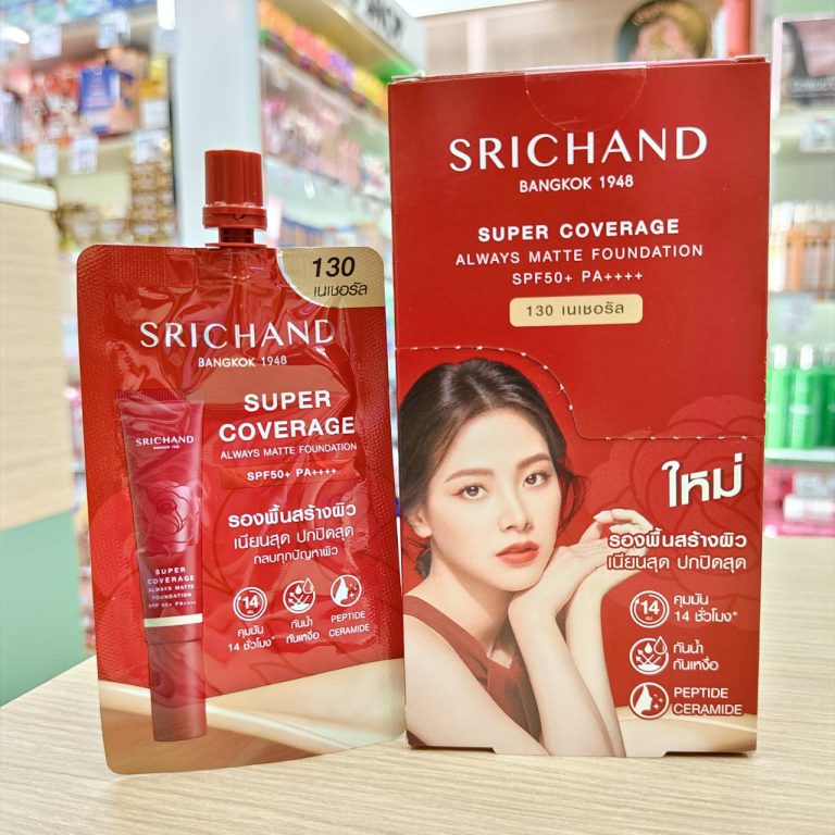 Srichand super coverage always matte foundation ศรีจันทร์ ซูเปอร์ คัฟเวอเรจ ออเวส์ แมทต์ spf 50+pa+++ 6ml - 02. 130 natural