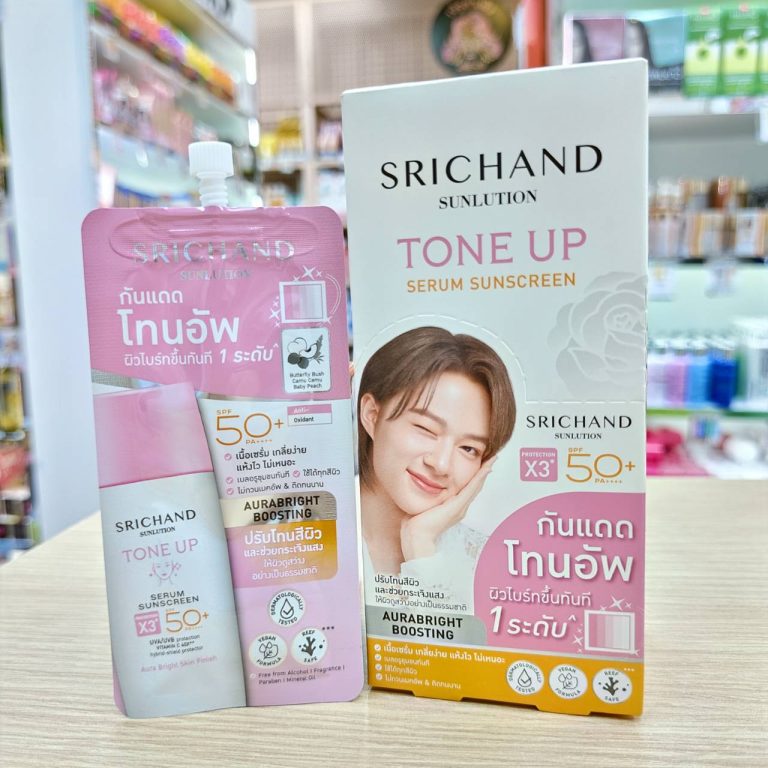 Srichand sunlution sunscreen 7ml. ศรีจันทร์ ซันลูชั่นกันแดด - 01. Tone up