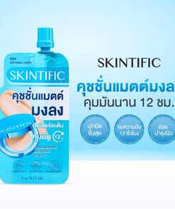 Skintific perfect stay velvet matte cushion 5ml สกินทิฟฟิค มงลง