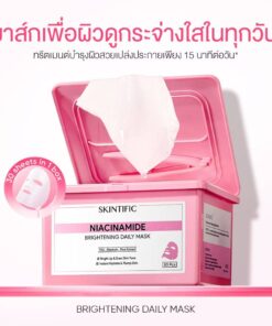 Skintific niacinamide brightening daily mask สกินทิฟฟิค ไบร์ทเทนนิ่ง เดลี่ มาส์ก 400g