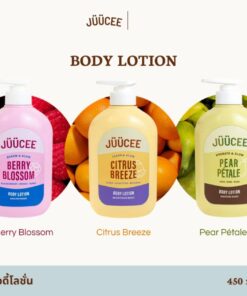 Juucee body lotion จุซซี่ บอดี้ โลชั่น 450ml.