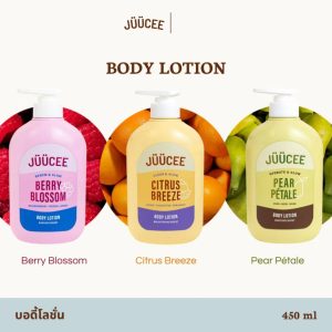 Juucee body lotion จุซซี่ บอดี้ โลชั่น 450ml.