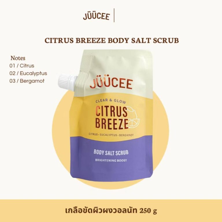 Juucee body salt scrub จุซซี่ บอดี้ ซอลท์ สครับ 250g. - 02. Citrus breeze