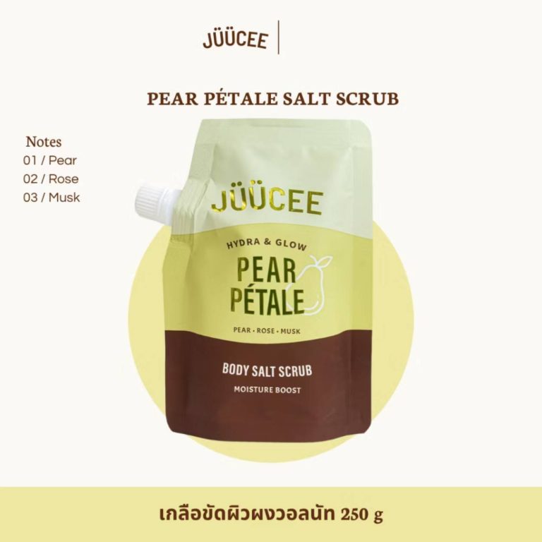 Juucee body salt scrub จุซซี่ บอดี้ ซอลท์ สครับ 250g. - 03. Pear petale