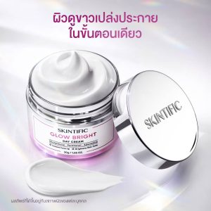 Skintific glow bright day cream สกินทิฟฟิค โกลว์ ไบรท์เดย์ครีม 30g