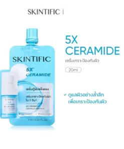 Skintific 5X ceramide barrier serum gel สกินทิฟฟิค 5เอ็กซ์เซรั่มกู้ผิว 7ml
