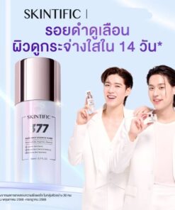 Skintific 377 dark spot essence toner สกินทิฟฟิค 377 ดาร์ก สปอต โทนเนอร์ 80ml