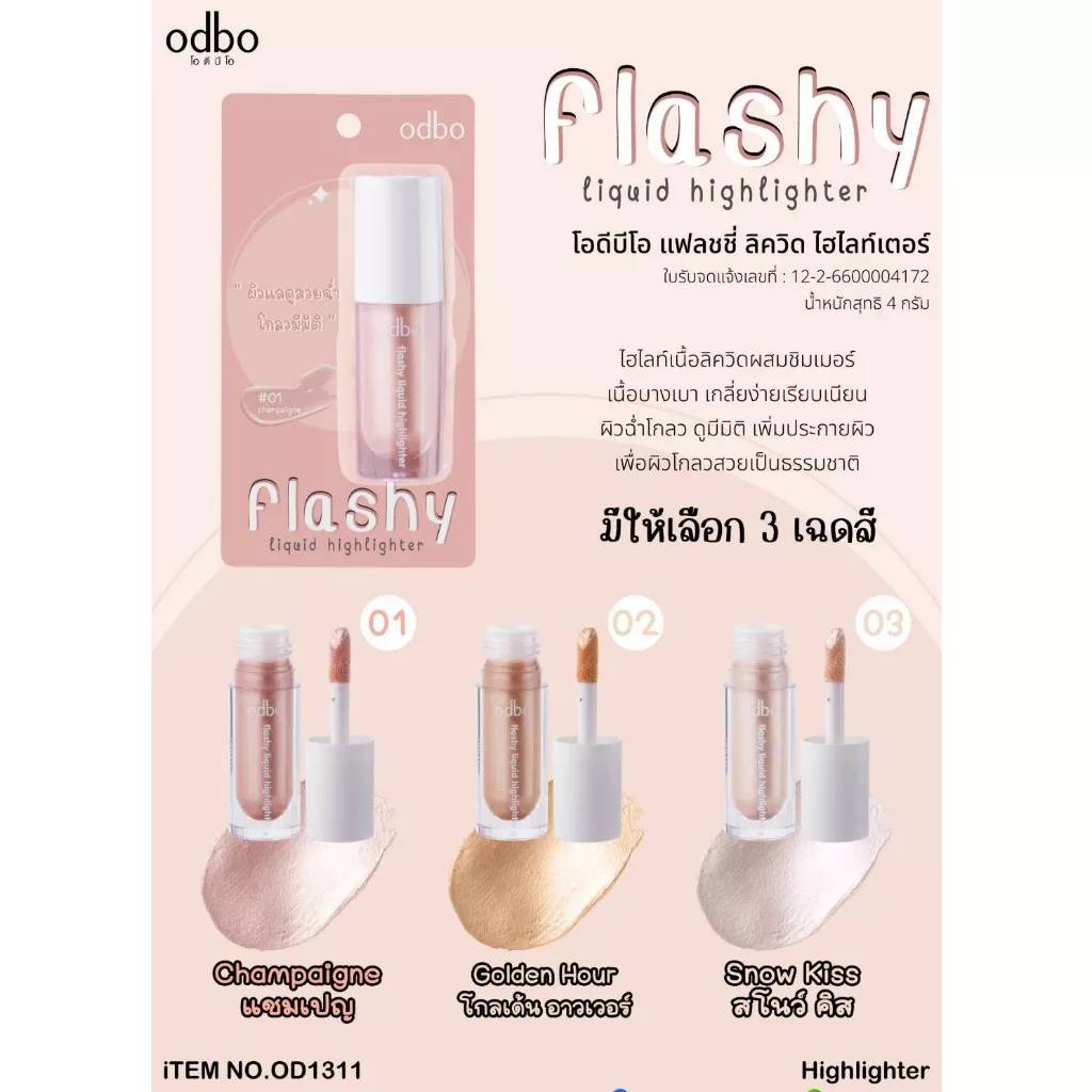 odbo flashy liquid highlighter