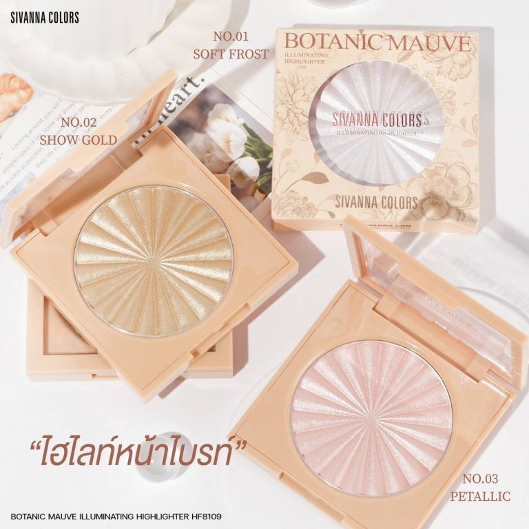 SIVANNA COLORS BOTANIC MAUVE ILLUMINATING HIGHLIGHTER - SOFT FROST
