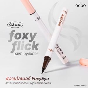 OD3022 odbo foxy flick slim eyelim eyeliner 0.6g โอดีบีโอ ฟอกซ์ซี่ อายไลน์เนอร์