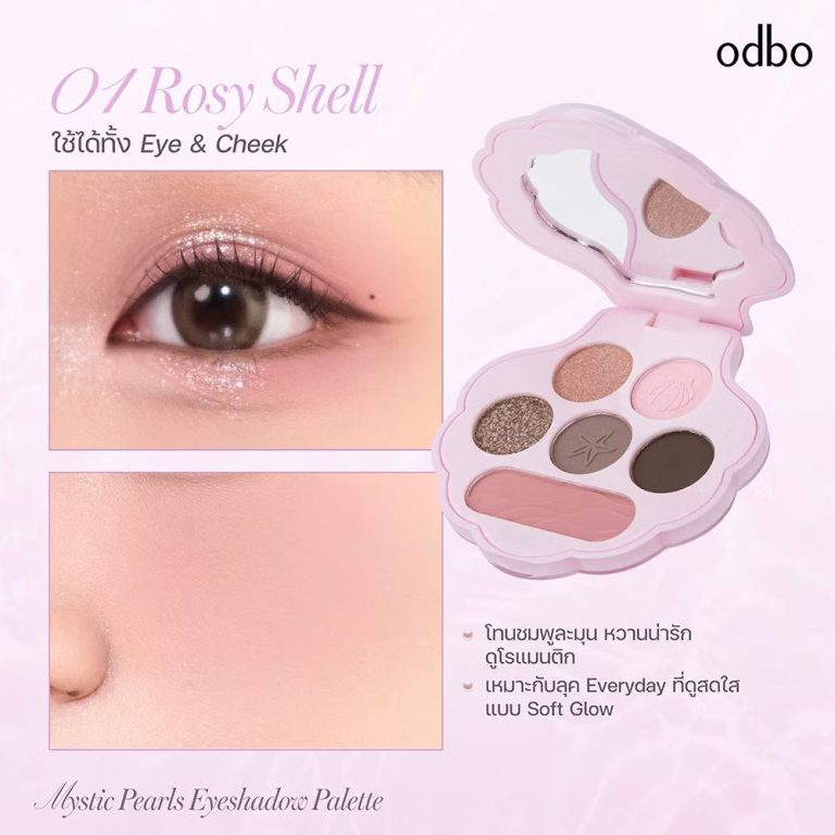 OD2039 odbo mystic pearls eyeshadow palette โอดีบีโอ มิสติก เพิร์ล อายพาเลตต์ มี 2เฉดสี 5g - 01. rosy shell