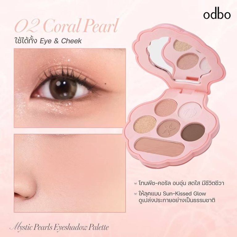 OD2039 odbo mystic pearls eyeshadow palette โอดีบีโอ มิสติก เพิร์ล อายพาเลตต์ มี 2เฉดสี 5g - 02. coral pearl