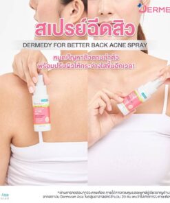 Dermedy for better back acne spray เดอร์มีดี ฟอร์ เบทเทอร์ แบ็ค แอนเน่ สเปรย์ 50ml