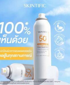 Skintific real protection all day light sunscreen mist สกินทิฟฟิค ออร์ เดย์ ไลท์ซันสกรีน มิสท์ 120ml