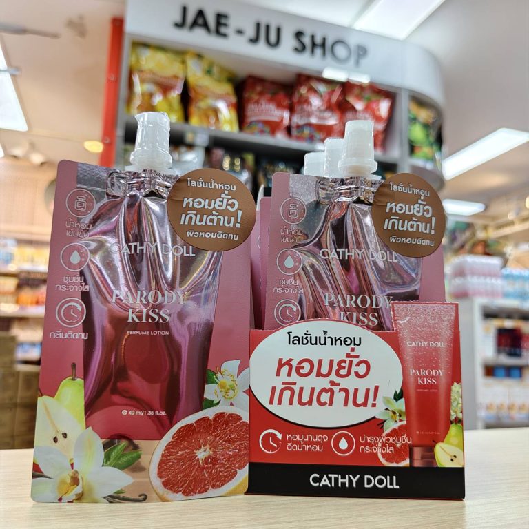 Cathy doll perfume lotion โลชั่นน้ำหอม 40ml. - 02.Parody kiss