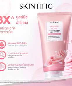 Skintific damask rose brightening whipped cream cleanser สกินทิฟฟิค ดามัสท์ โรส ครีมคลีนเซอร์ 120g