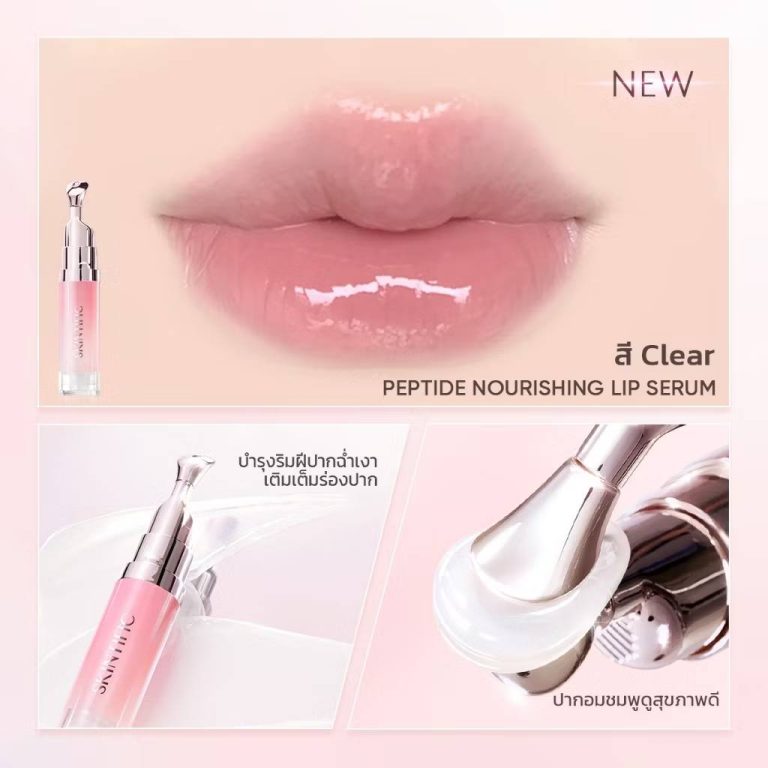 Skintific peptide nourishing lip serum สกินทิฟฟิค เปปไทด์ ลิปเซรั่ม 6.5ml - 01. clear