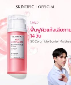 Skintific TXA niacinamide brightening moisture gel สกินทิฟฟิค ทีเอ็กซ์เอ ไบร์ทเทนนิ่ง มอยส์ เจล 80g