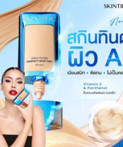 Skintific daily filter perfect skin tint สกินทิฟฟิค เดลี่ ฟิลเตอร์ เพอร์เฟกต์ สกิน ทิ้นท์ 28g