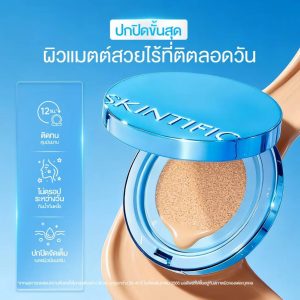 Skintific perfect stay velvet matte cushion สกินทิฟฟิค เวลเวท แมทท์ คุชชั่น 11g