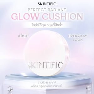 Skintific perfect radiant glow cushion สกินทิฟฟิค เรเดียนซ์ โกลว์ คุชชั่น 11g
