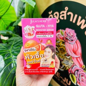 JULA'S HERB GLUTA-HYA BOOSTER SERUM
