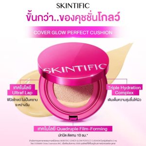 Skintific cover glow perfect cushion สกินทิฟฟิค โกลว์ เพอร์เฟกซ์ คุชชั่น 11g