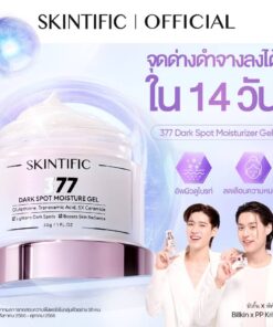 Skintific 377 dark spot moisture gel สกินทิฟฟิค 377 ดาร์ก สปอต มอยซ์เจอร์ เจล 30g