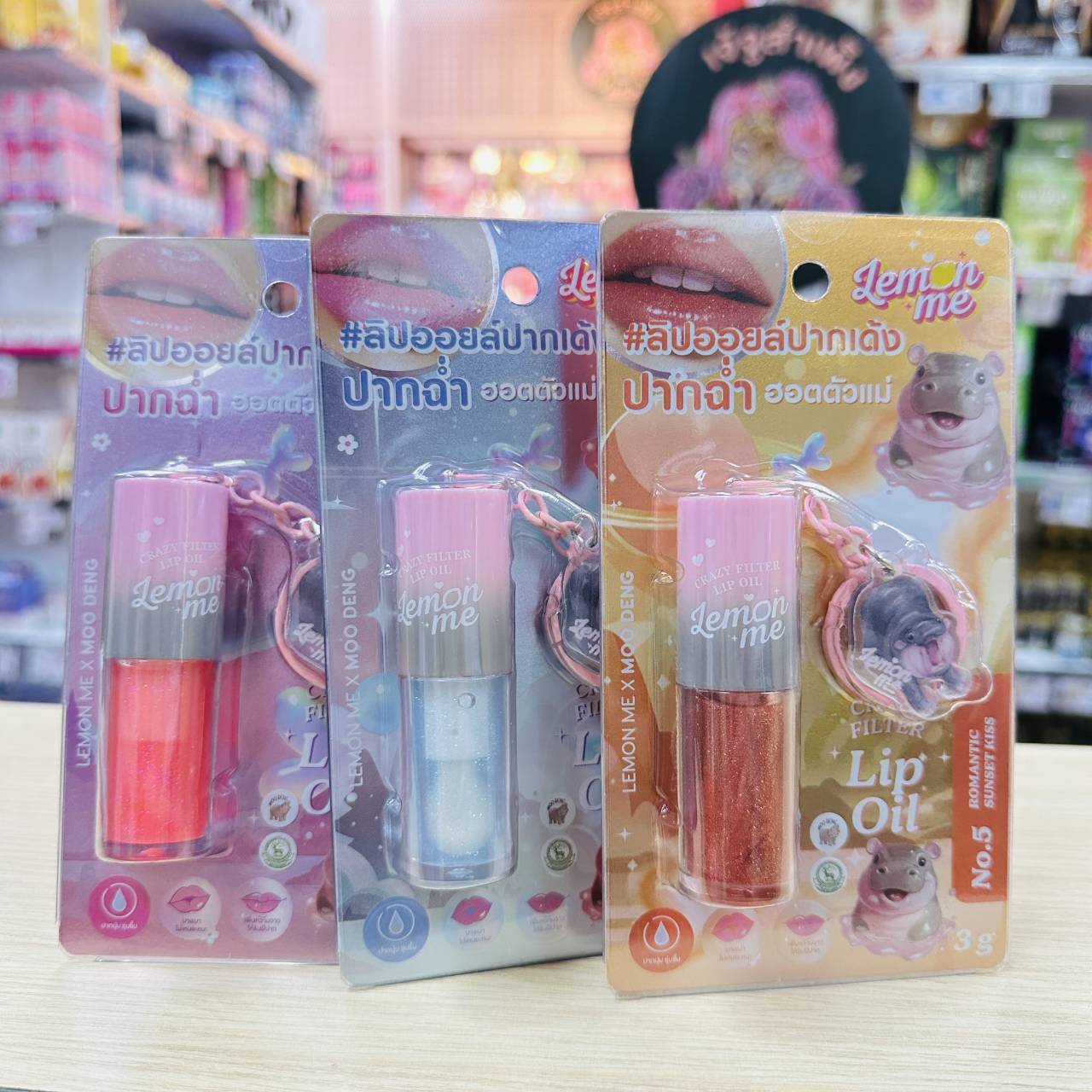 LM2020-04 Lemon me crazy filter lip oil kiss 3g.เลม่อนมี ลิปออย