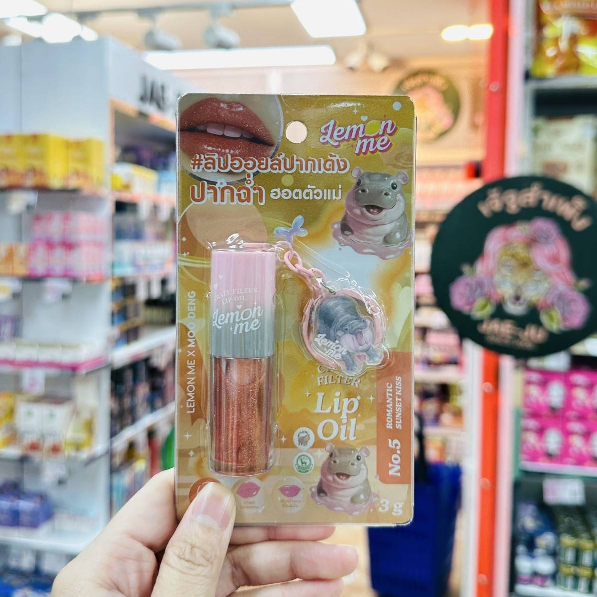 LM2020-04 Lemon me crazy filter lip oil kiss 3g.เลม่อนมี ลิปออย - Image 3