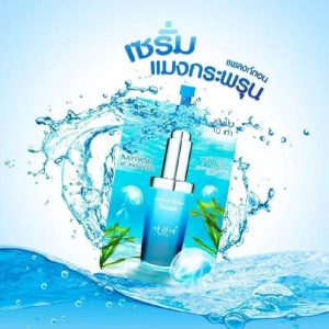 Aria jelly fish and plankton booster อา รี อา เจลลี่ฟีช แอนด์ แพลงก์ตอน บูสเตอร์ 8g.x6pcs