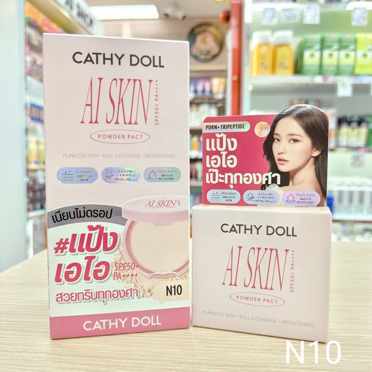 Cathy doll ai skin powder pact spf50 +pa++ เคที่ดอลล์ เอไอสกินพาวเดอร์ 6เฉดสี 4.5g - เบอร์ #N10